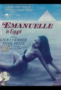 Черный бархат 1976 Смотреть Онлайн Порно Фильм