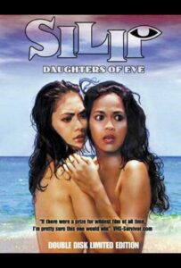 Дочери Евы 1985 Смотреть Онлайн Порно Фильм