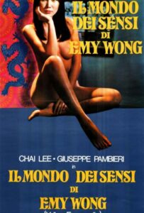 Желтая Эммануэль 1977 Смотреть Онлайн Порно Фильм